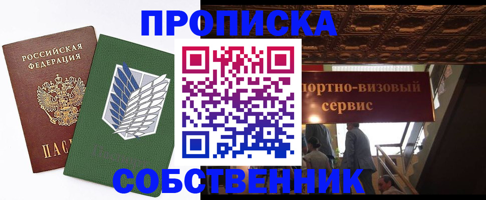 регистрация для школы в Ставропольском крае