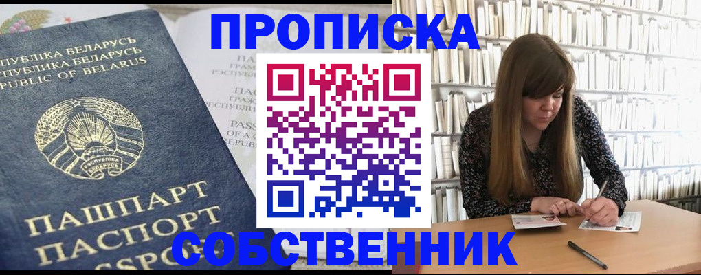 прописка для военкомата в Ставропольском крае